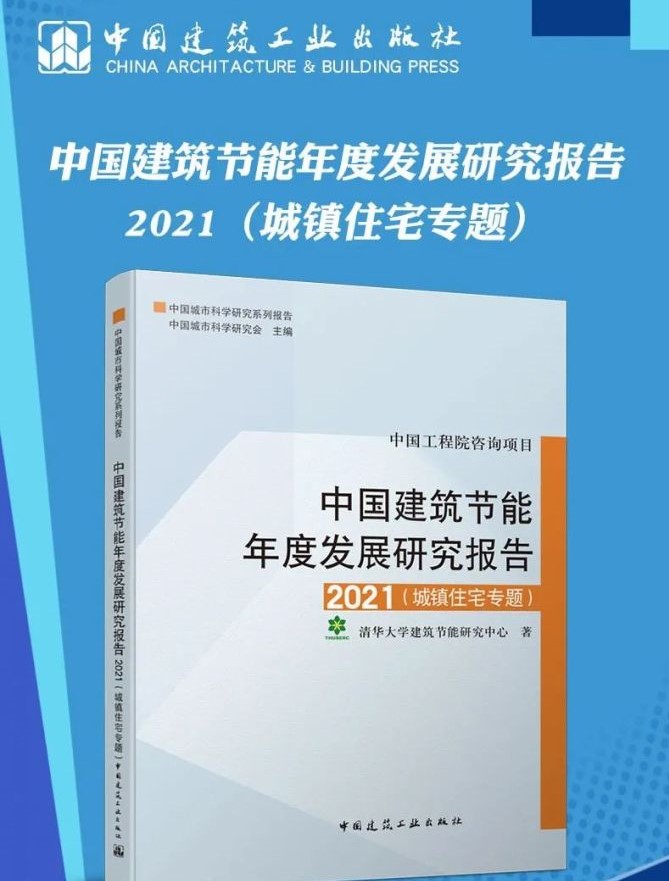 40亿吨碳排放！接下来40年该如何走？ 